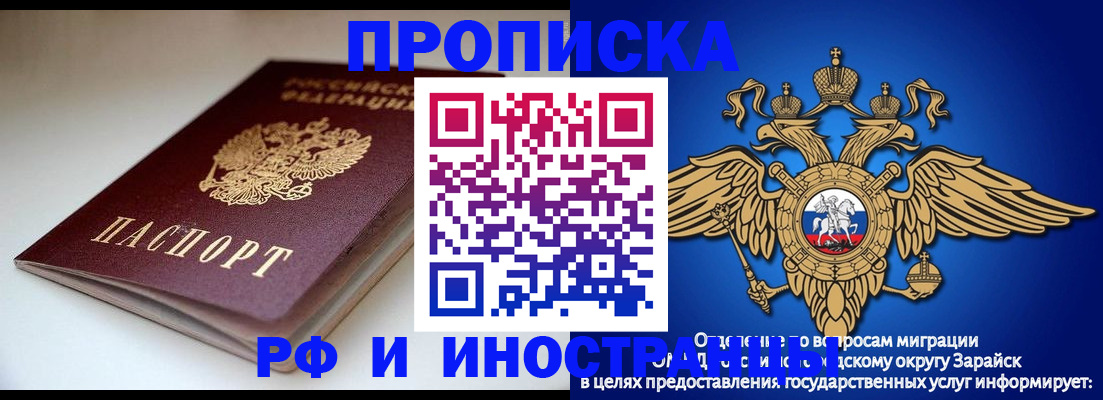 регистрация для школы в Долинске